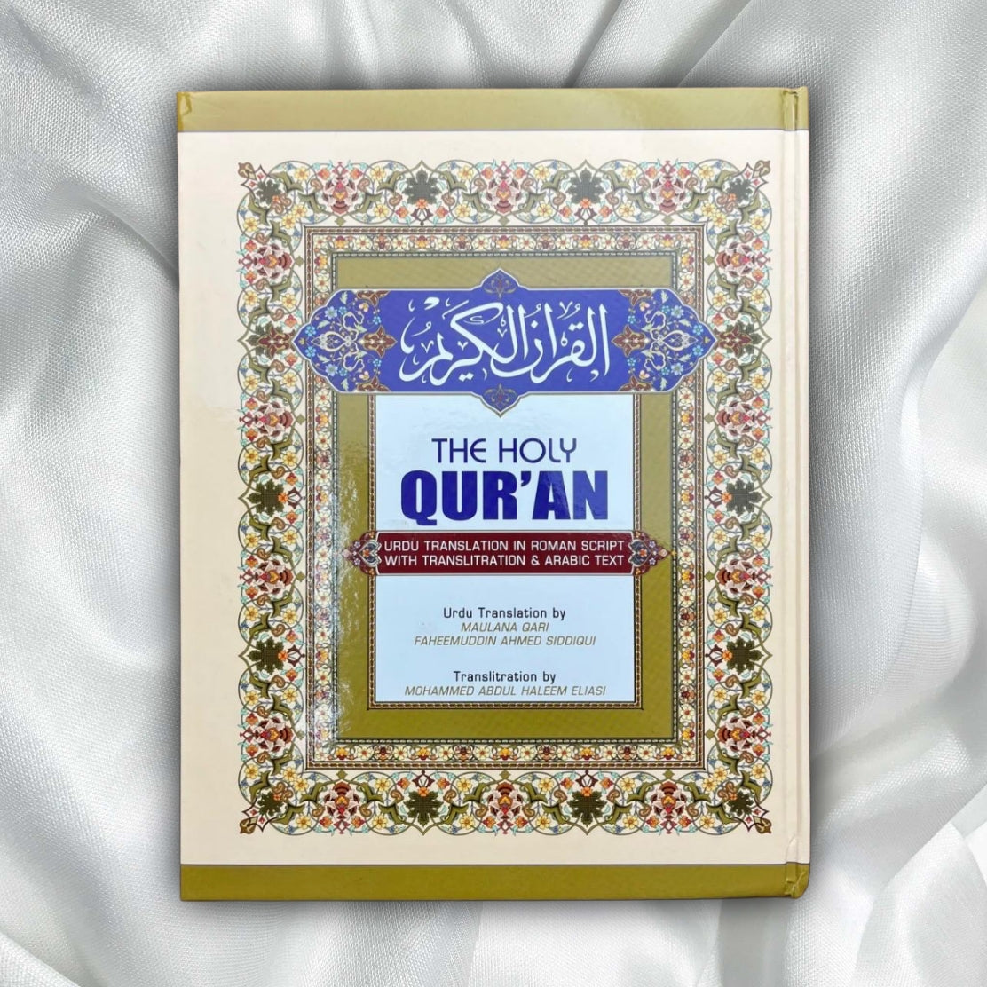 Holy Quran – Urdu translation in ROMAN Script