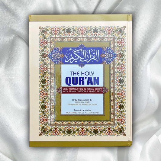 Holy Quran – Urdu translation in ROMAN Script