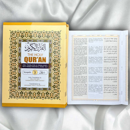 Holy Quran – Urdu Translation in Roman Script (30 Books for each Para/Juz)